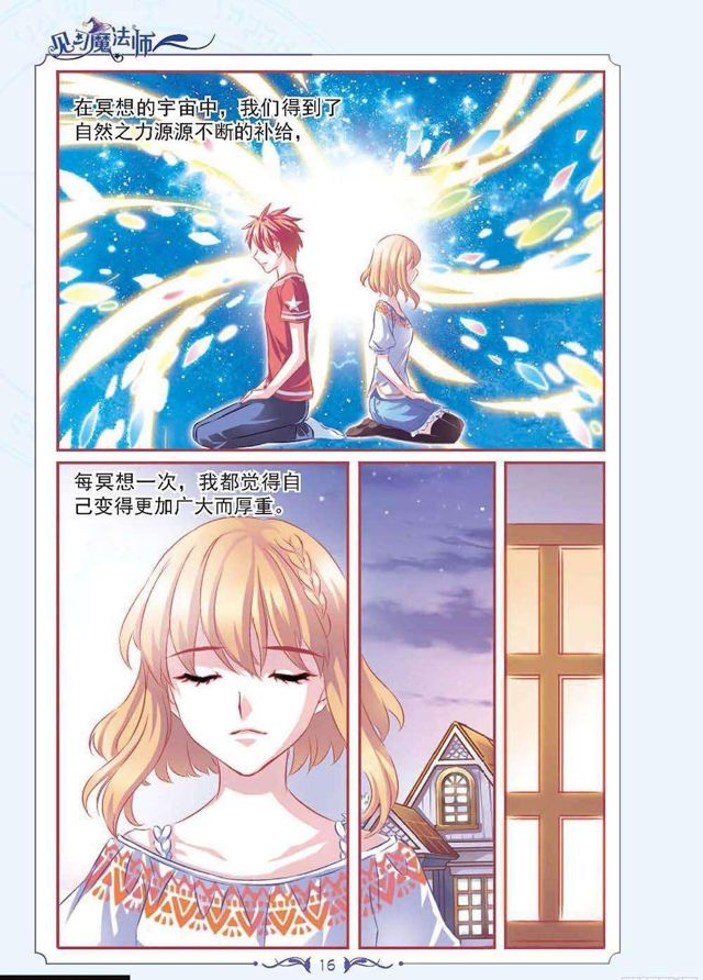 第130话0