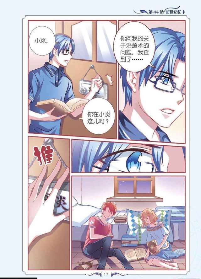第130话1