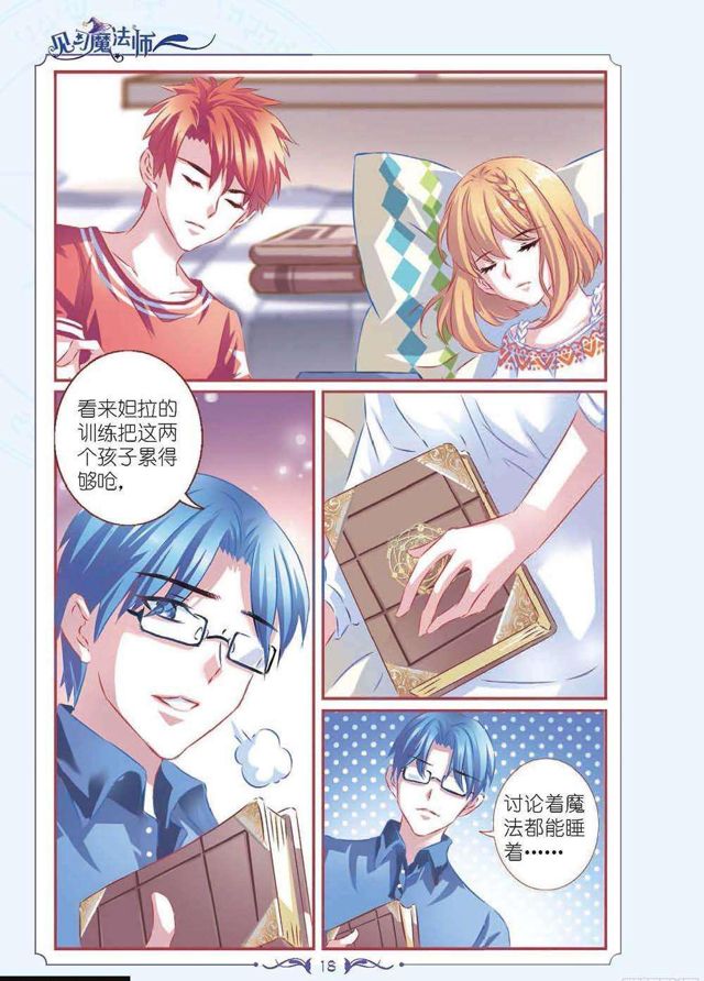 第130话2