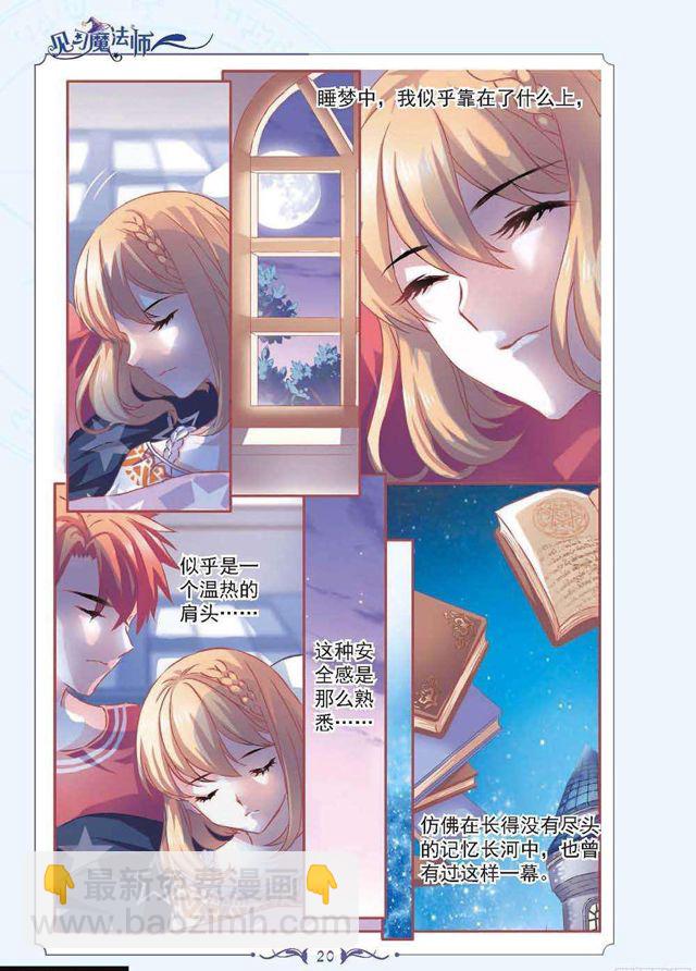 第130话4