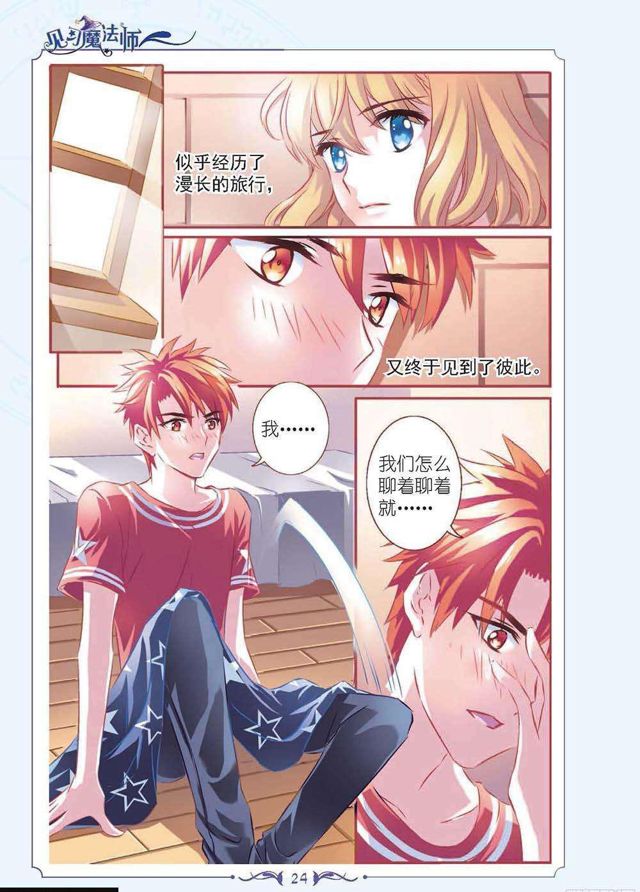 第131话0