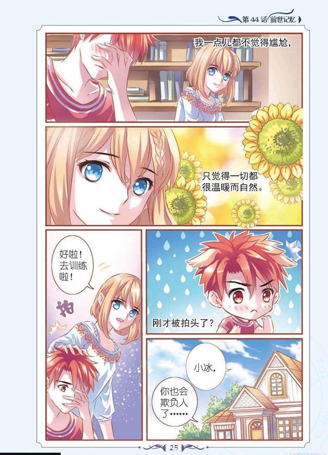 第131话1