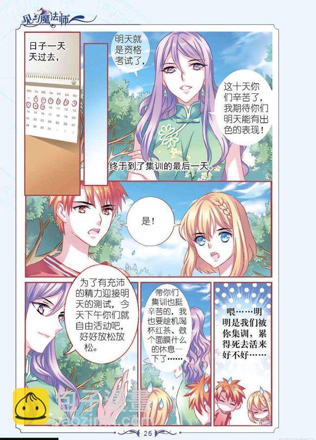 第131话2