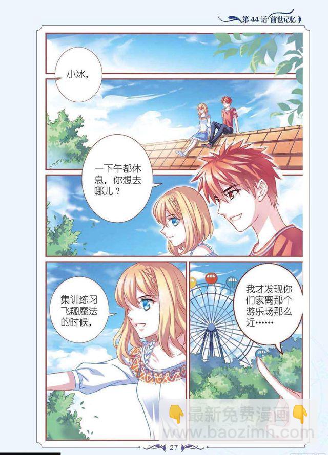 第131话3