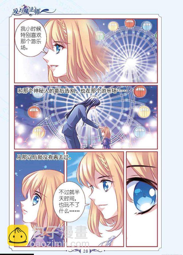 第131话4