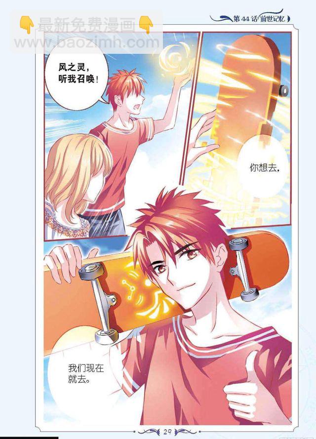第131话5