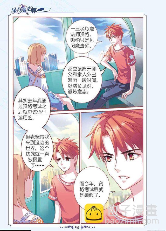 第132话5