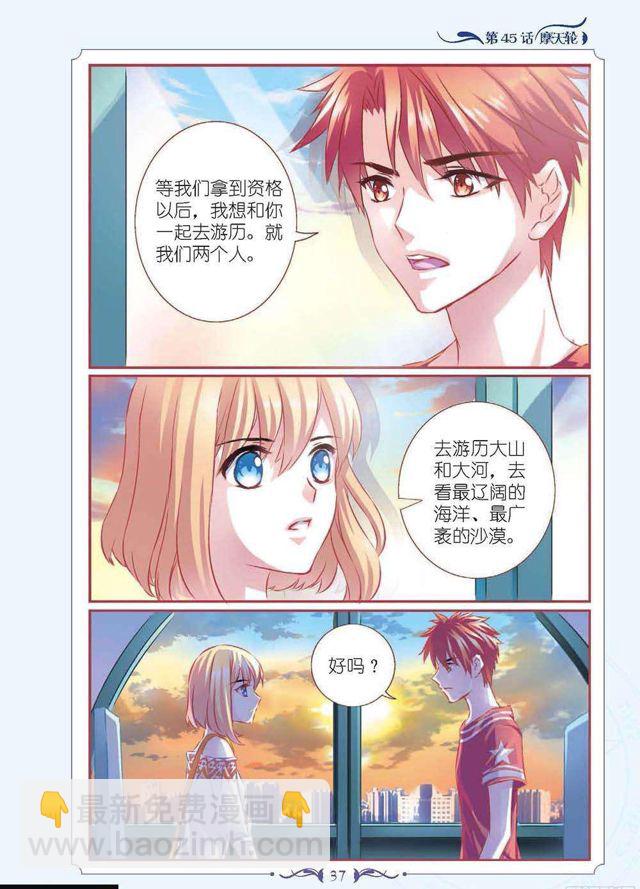 第132话6