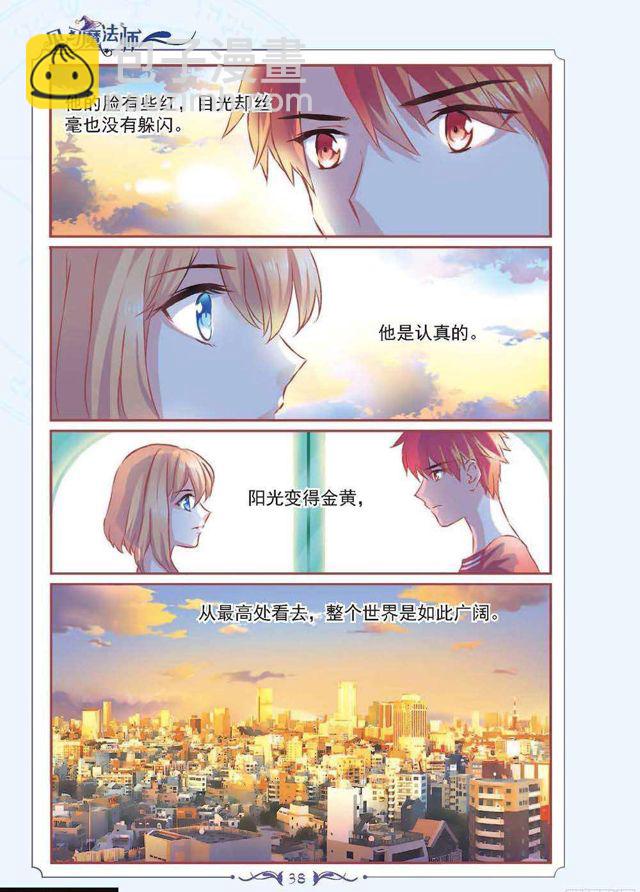 第132话7