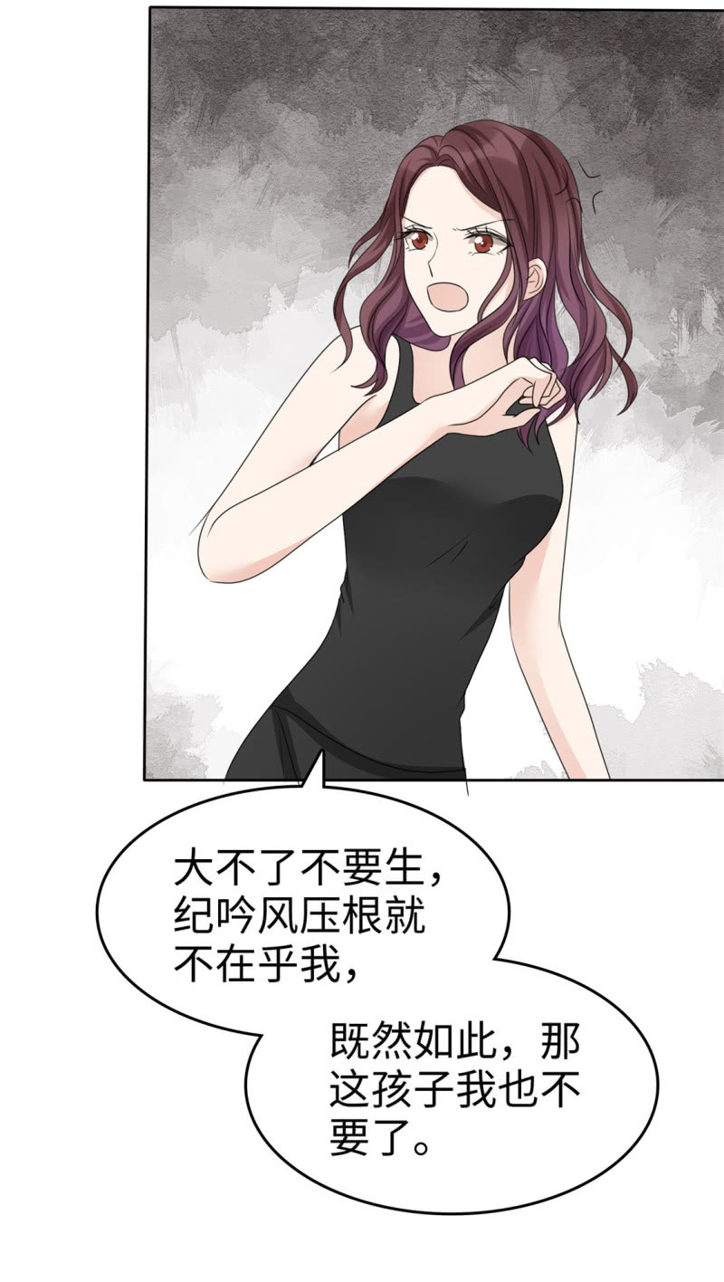 第31话 百分之二十的股份21