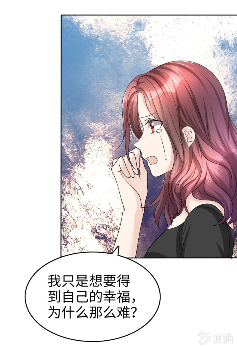 第31话 百分之二十的股份24