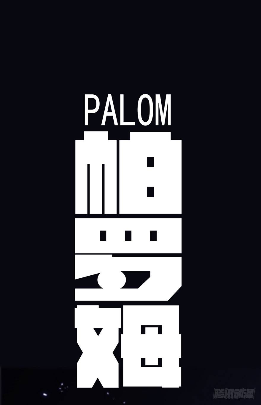 预告0
