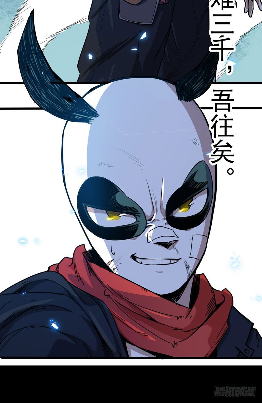 预告18