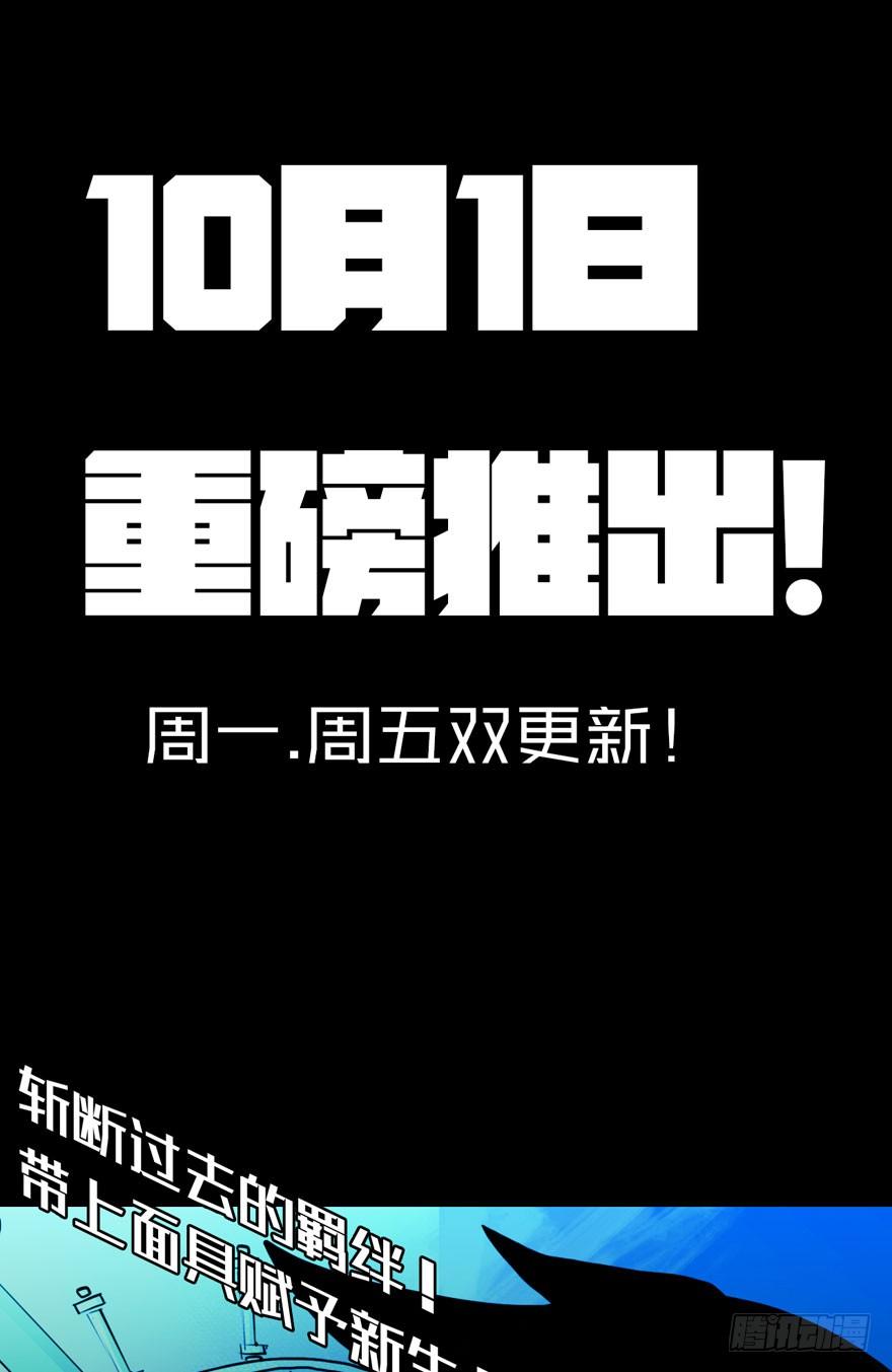预告19