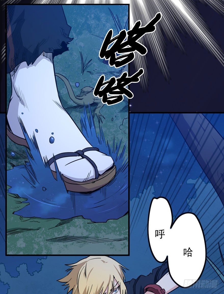 预告2