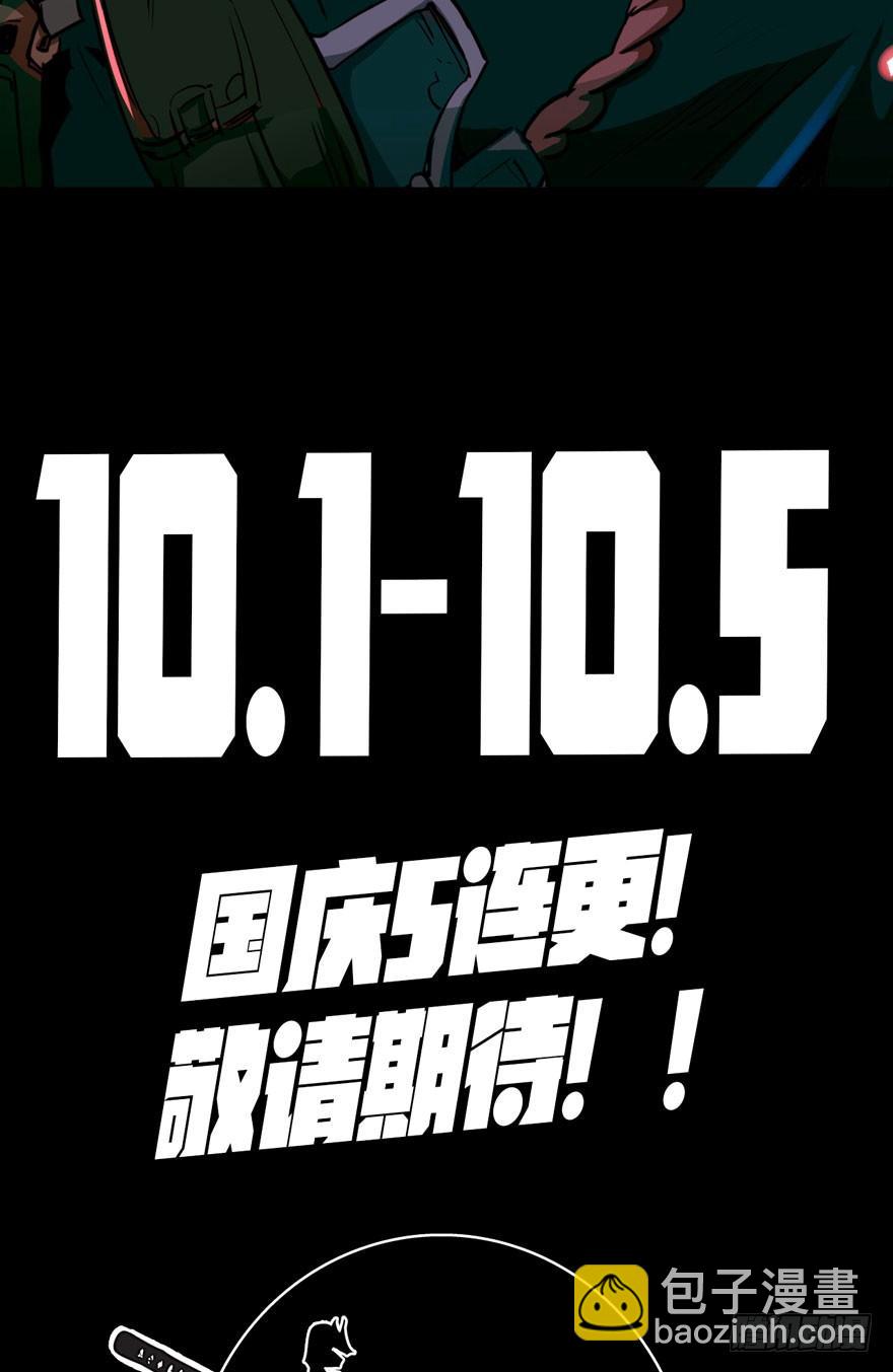 预告21