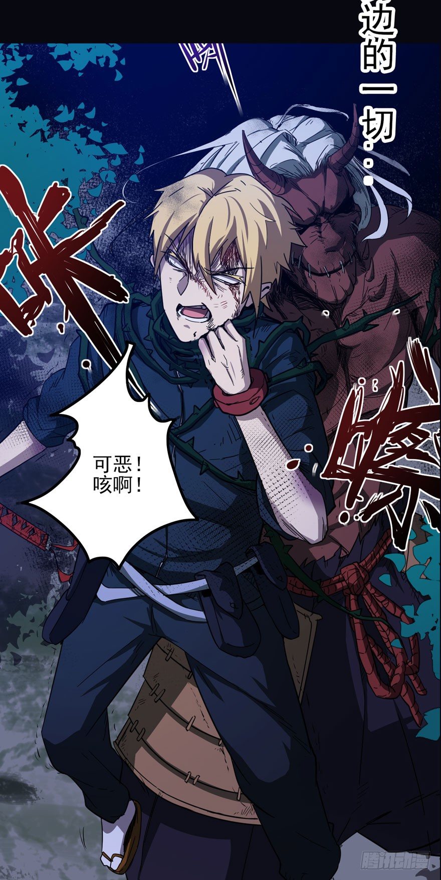 预告6
