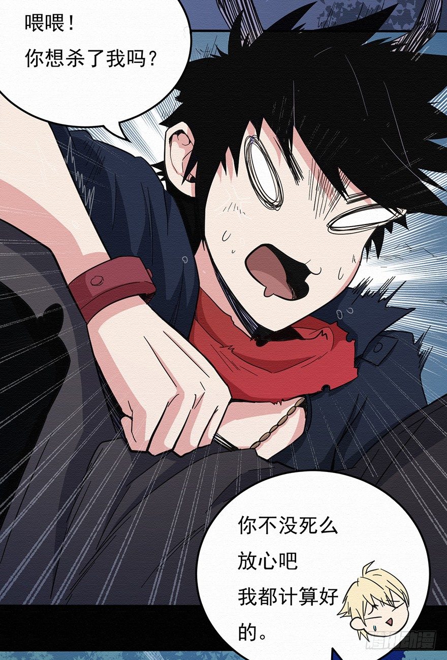 001追杀44