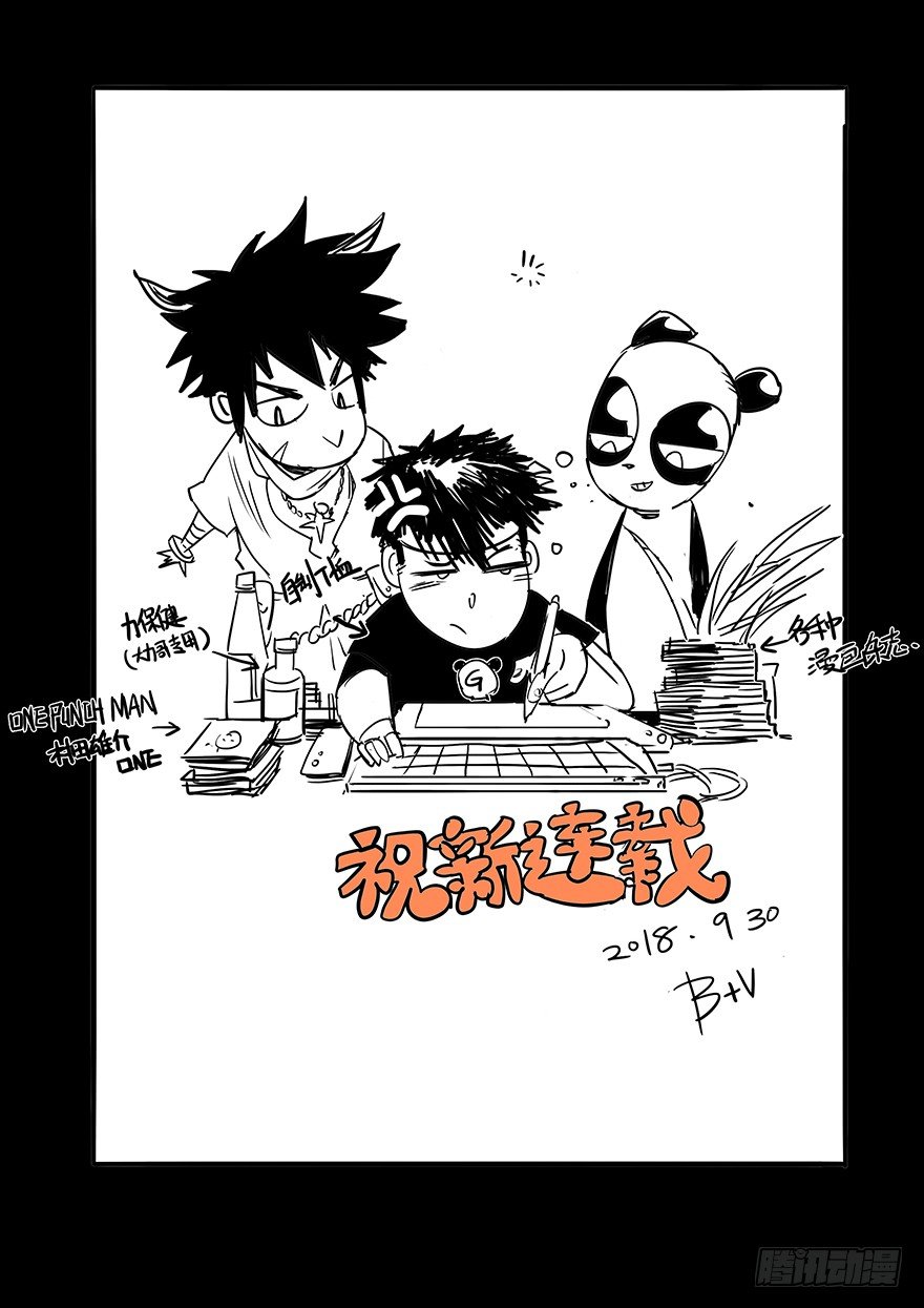 001追杀74