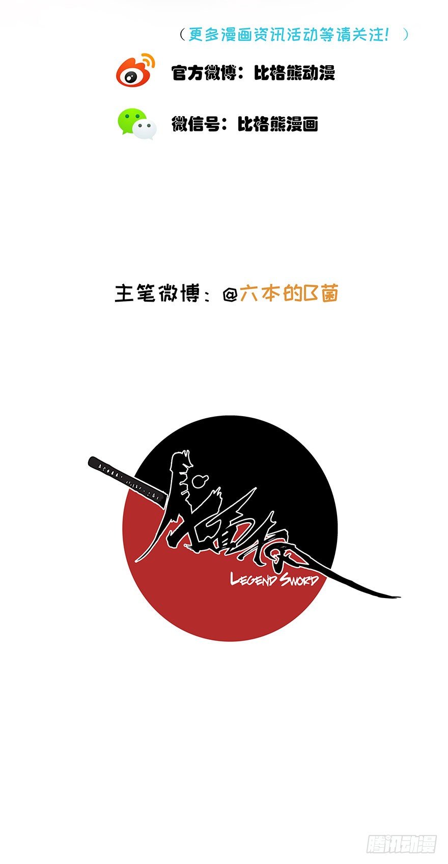 001追杀76