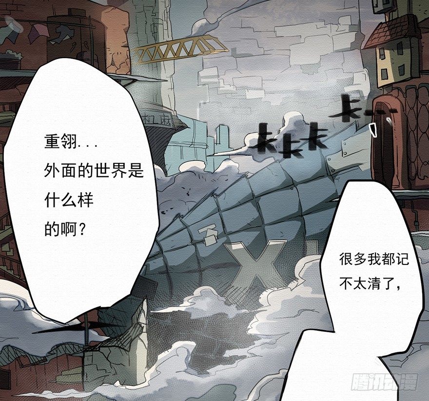 003无法实现的承诺（上）23