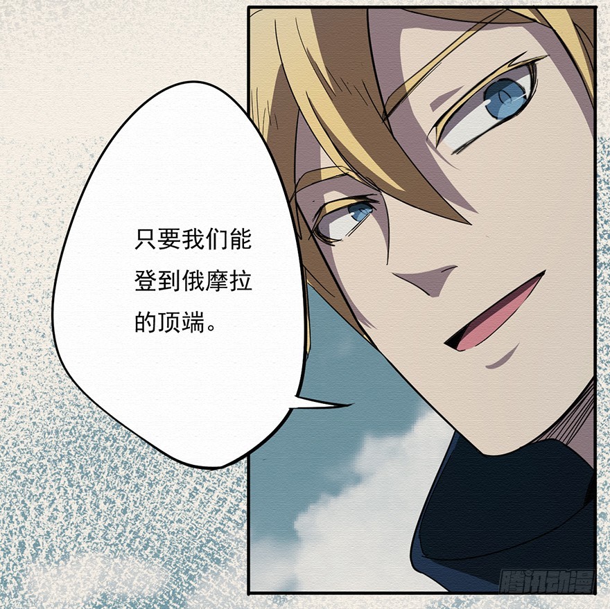 003无法实现的承诺（上）26