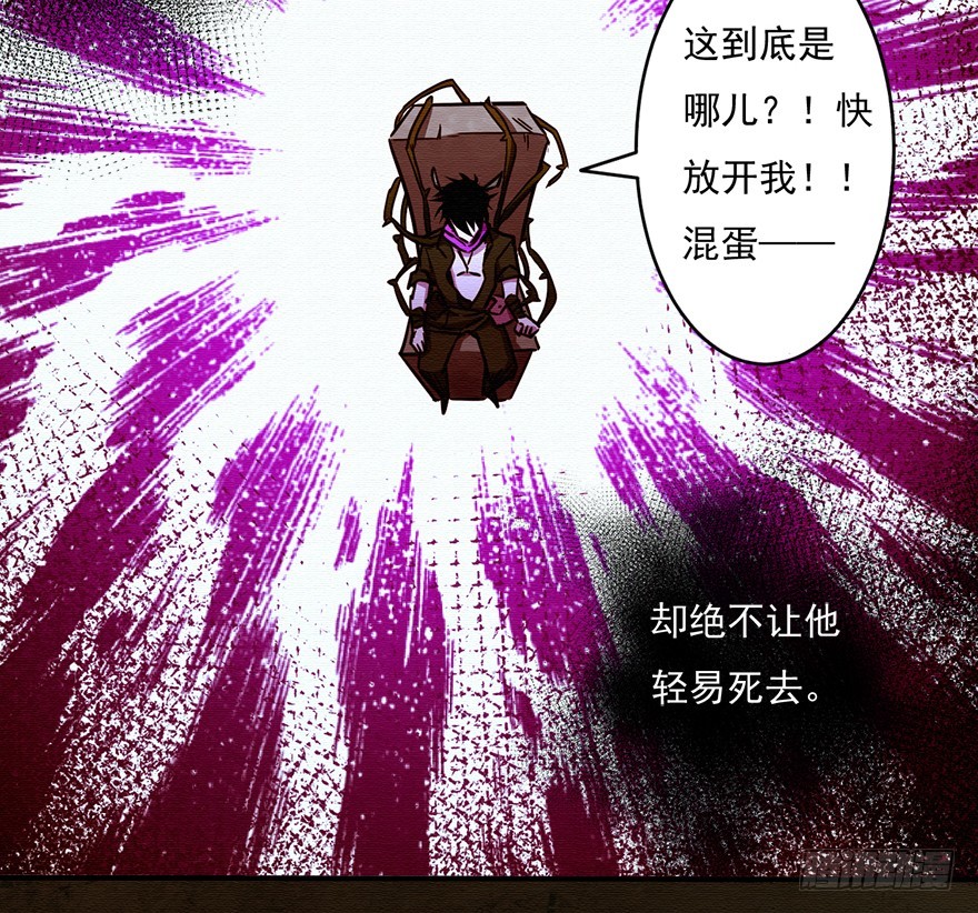 003无法实现的承诺（上）3