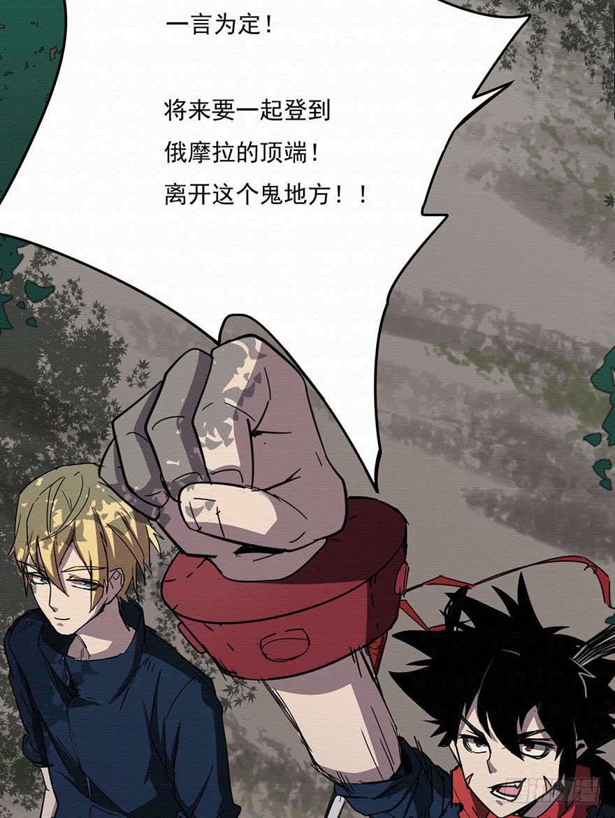 003无法实现的承诺（上）31