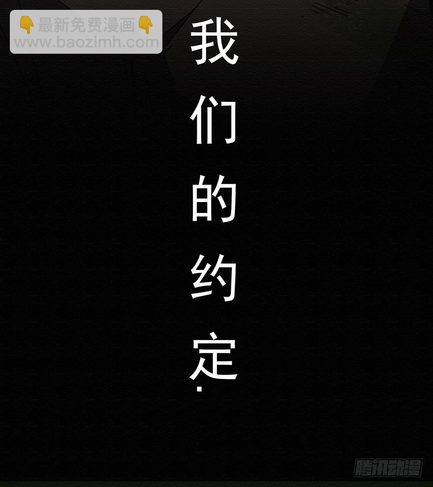 003无法实现的承诺（上）33