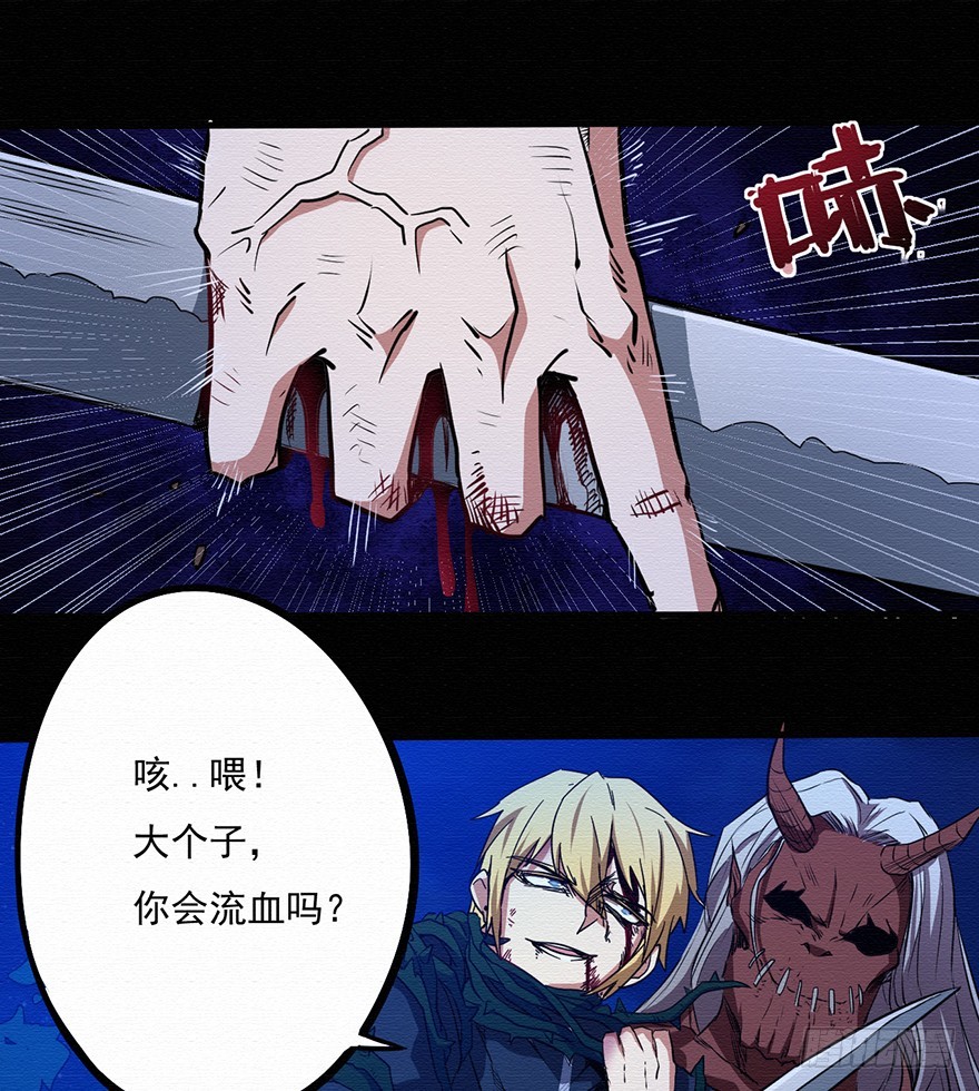 003无法实现的承诺（上）35