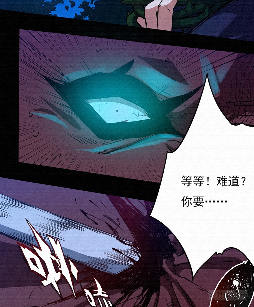 003无法实现的承诺（上）40