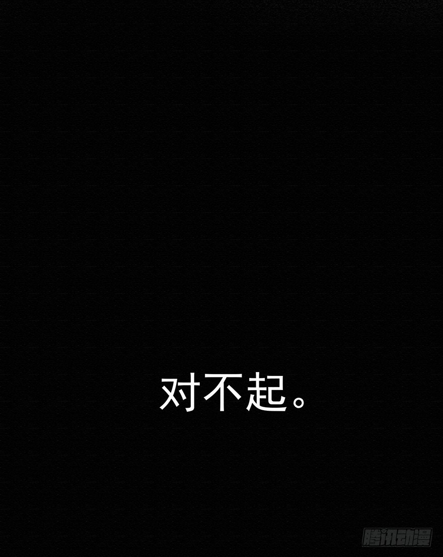 003无法实现的承诺（上）48