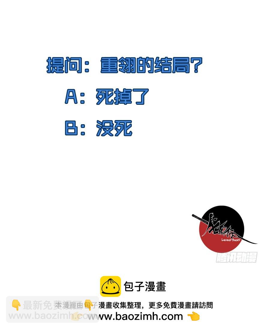 003无法实现的承诺（上）49