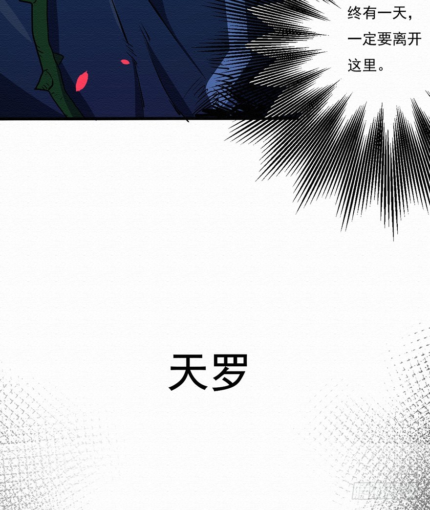 003无法实现的承诺（上）50