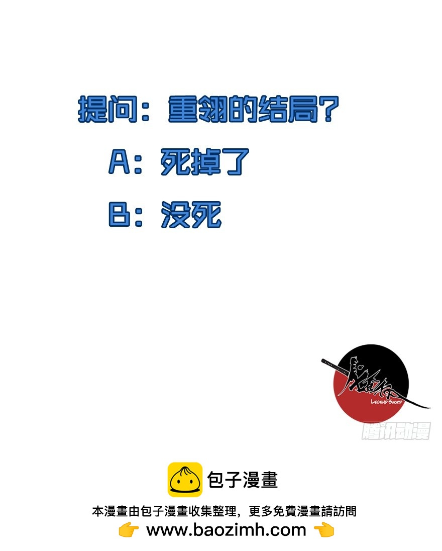 003无法实现的承诺（上）53
