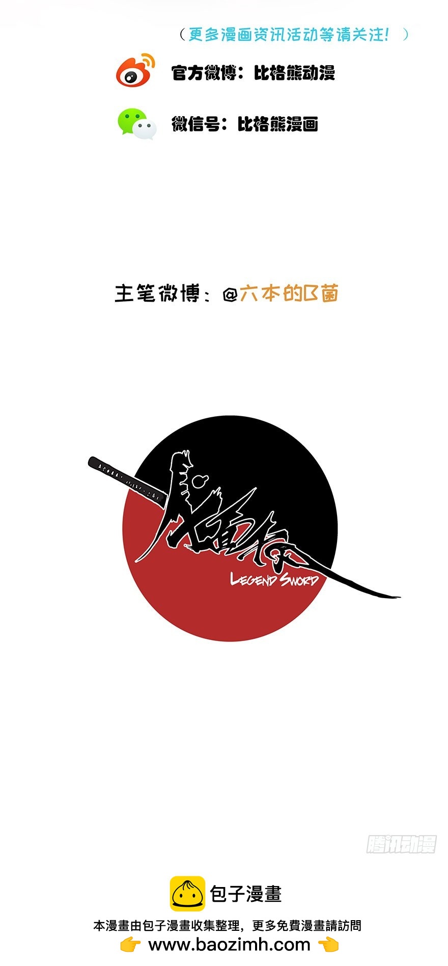 003无法实现的承诺（上）56