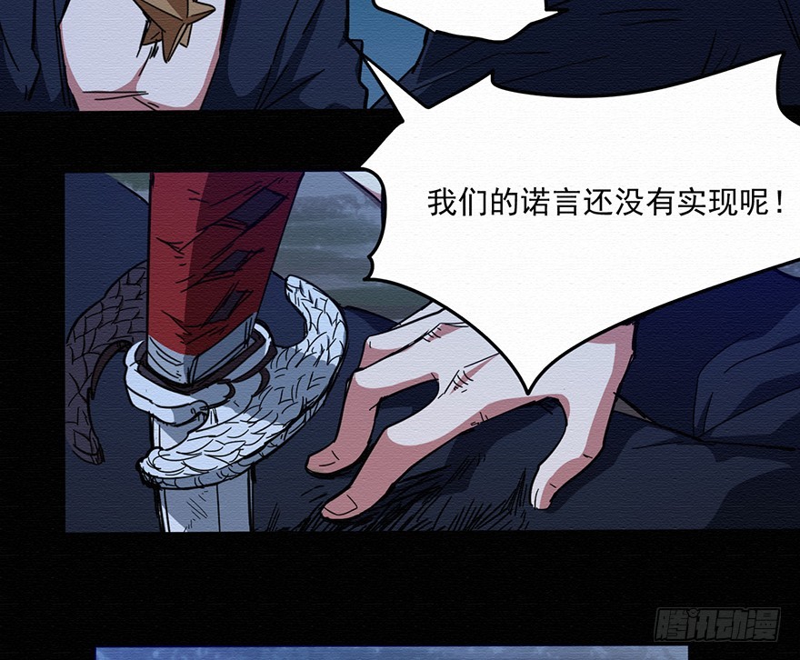 004无法实现的承诺（下）10