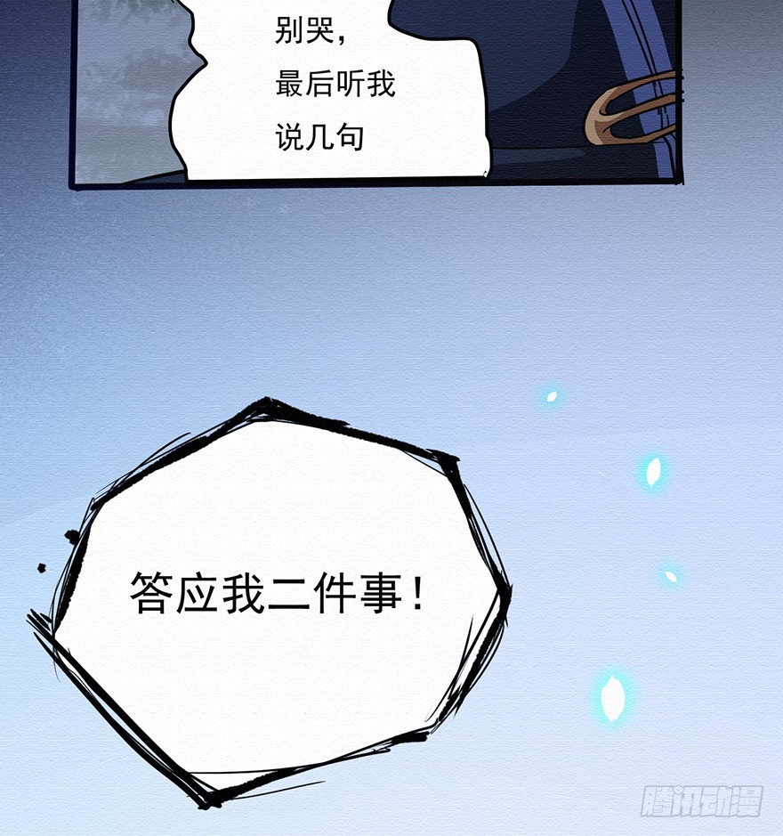 004无法实现的承诺（下）12