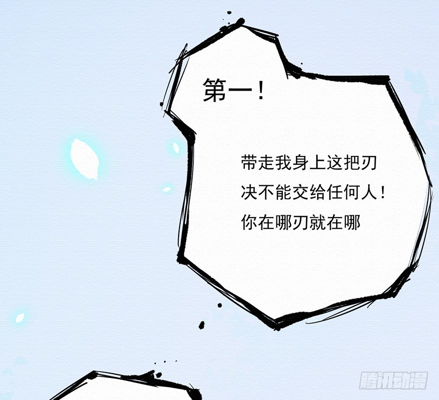 004无法实现的承诺（下）13