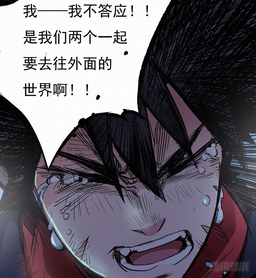 004无法实现的承诺（下）16