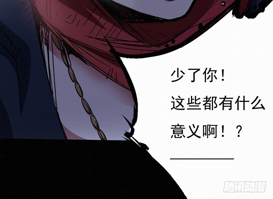 004无法实现的承诺（下）17