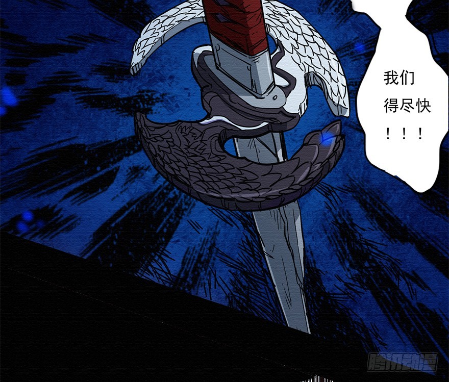 004无法实现的承诺（下）21