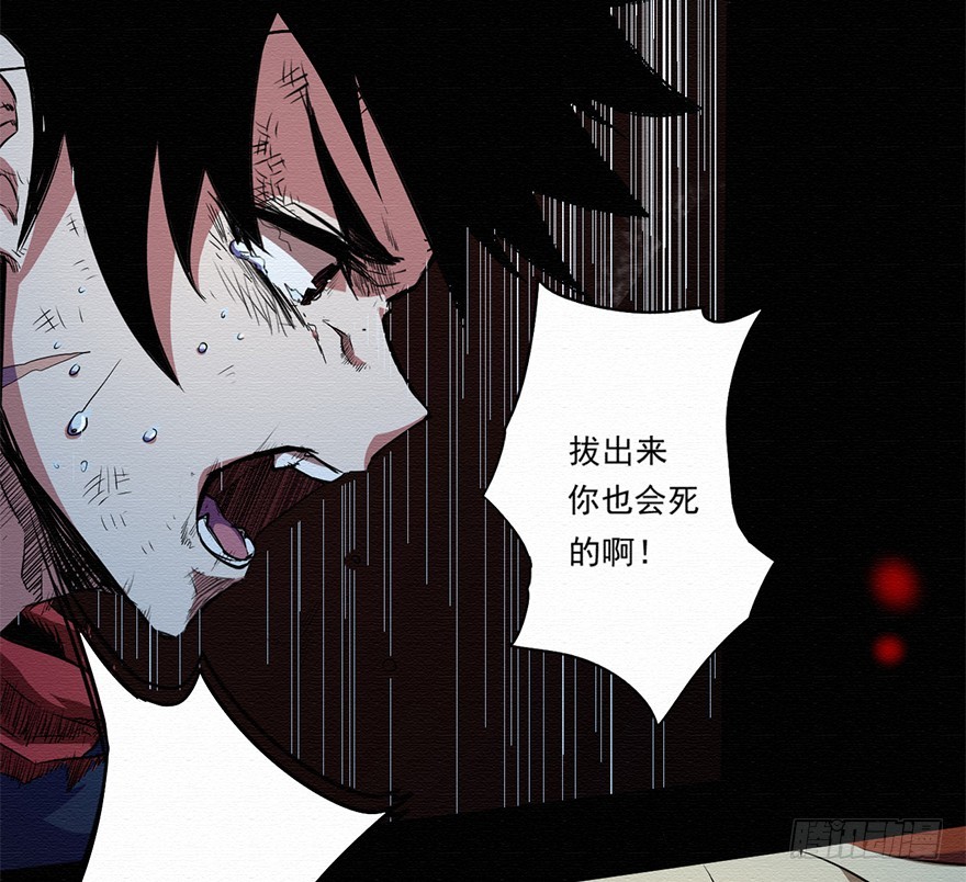 004无法实现的承诺（下）22