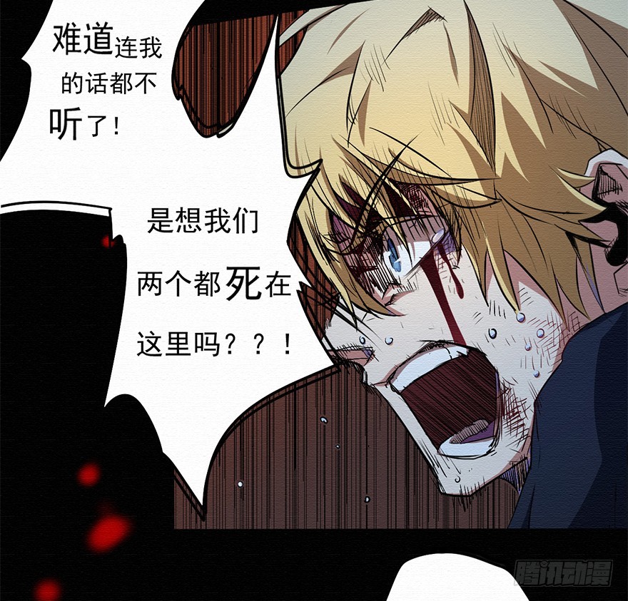 004无法实现的承诺（下）23