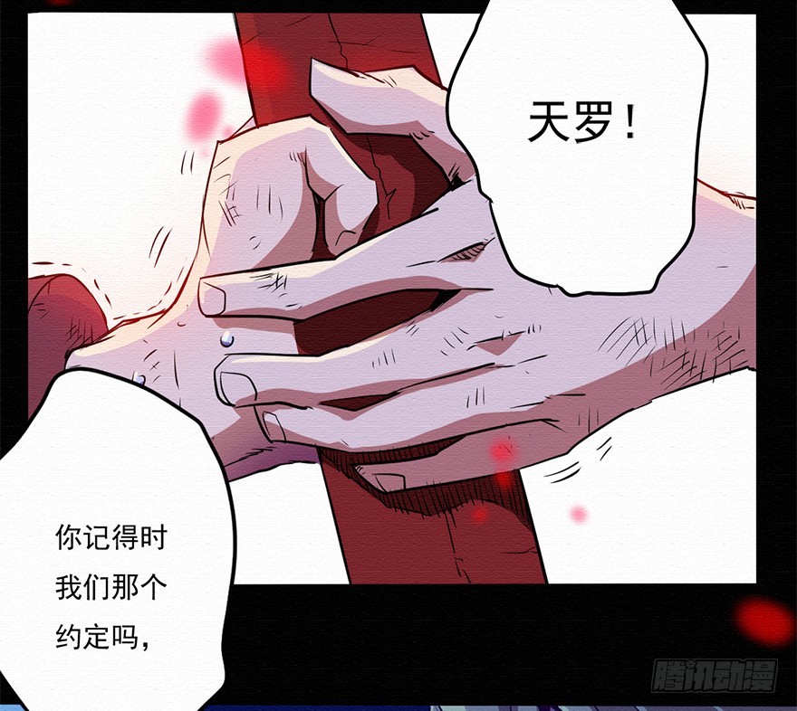 004无法实现的承诺（下）24