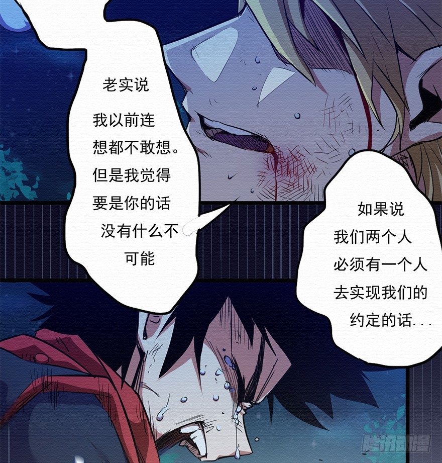 004无法实现的承诺（下）25