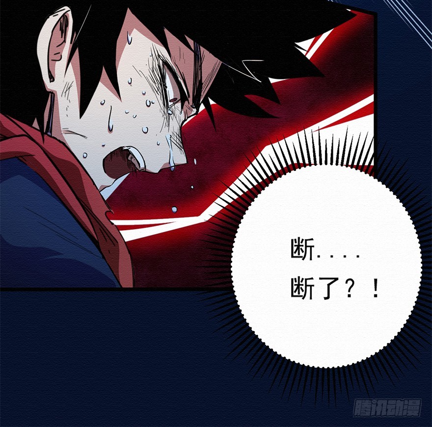 004无法实现的承诺（下）29