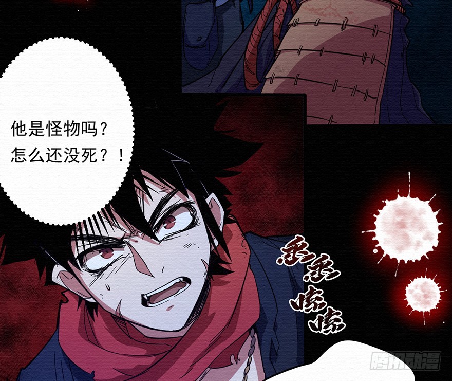 004无法实现的承诺（下）31