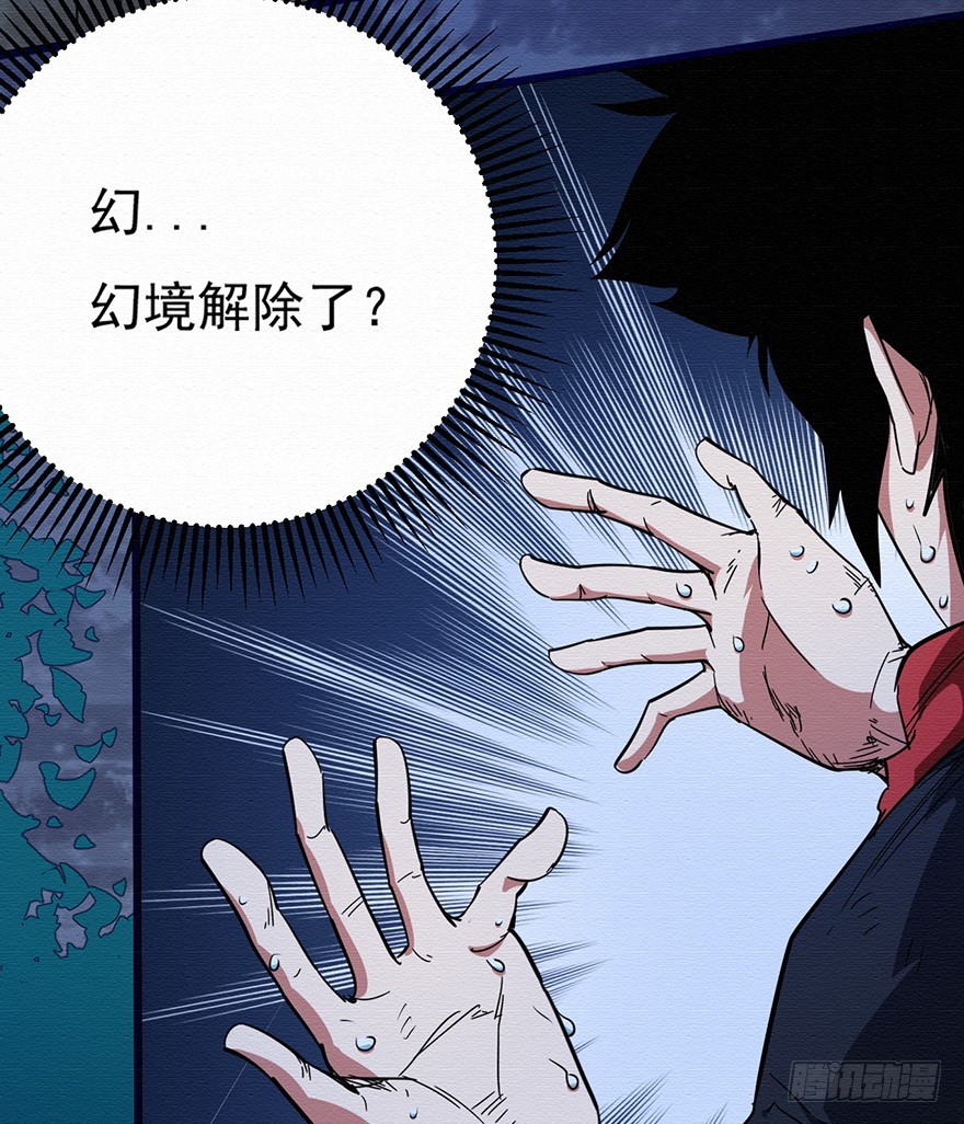 004无法实现的承诺（下）4