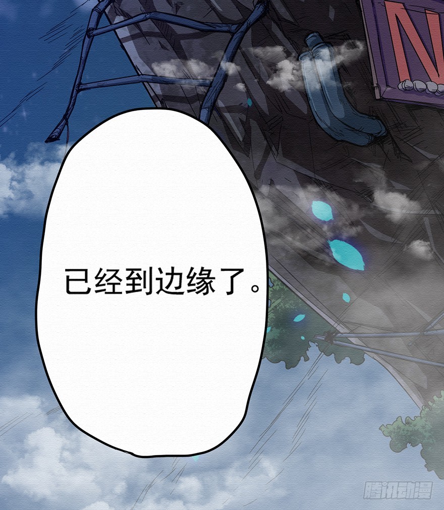 004无法实现的承诺（下）41